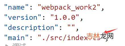 webpack打包思路与流程解析