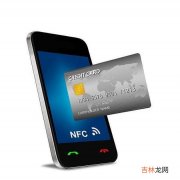 NFC 怎么使用（nfc具体使用方法)