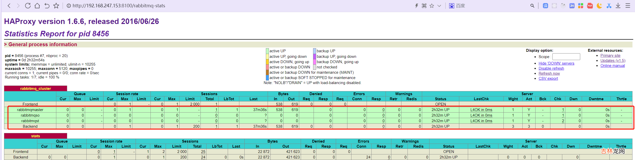 18-基于CentOS7搭建RabbitMQ3.10.7集群镜像队列+HaProxy+Keepalived高可用架构