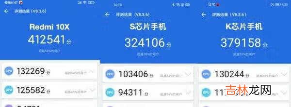天玑820和骁龙750g哪个更强_天玑820和骁龙750g性能对比