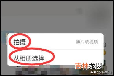 微信怎么发文字和图片（微信打字自动配图)