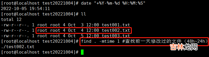 liunx的三个时间atime,mtime,ctime详细说明与使用场景