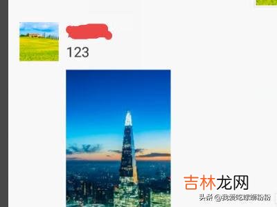 微信怎么发文字和图片朋友圈（微信朋友圈发纯文字)