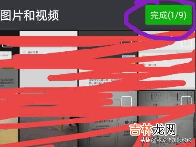 微信怎么发文字和图片朋友圈（微信朋友圈发纯文字)