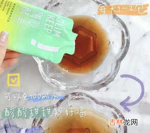 姿美堂嗨吃酵素能减肥吗_姿美堂嗨吃酵素有副作用吗