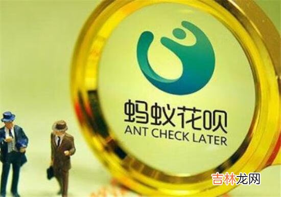 如何快速使用花呗(花呗还款日当天使用算下个月吗)