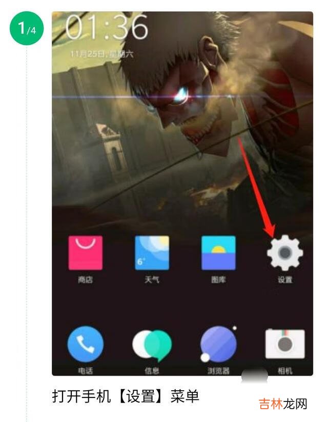 1+volte怎么关闭（怎么关闭volte通话)