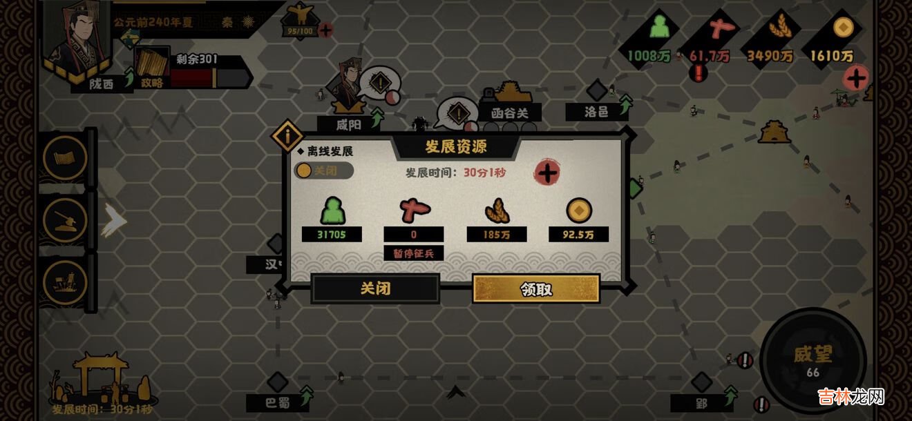 无悔华夏挖宝流程是什么