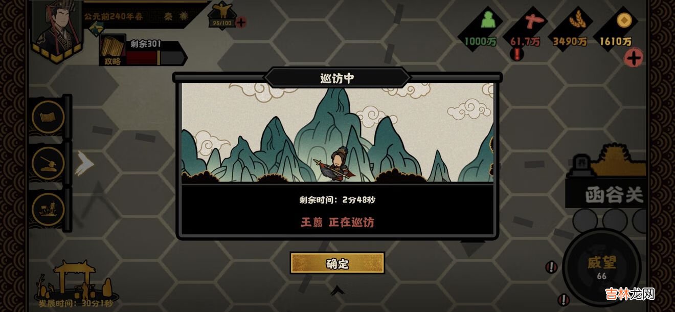 无悔华夏挖宝流程是什么