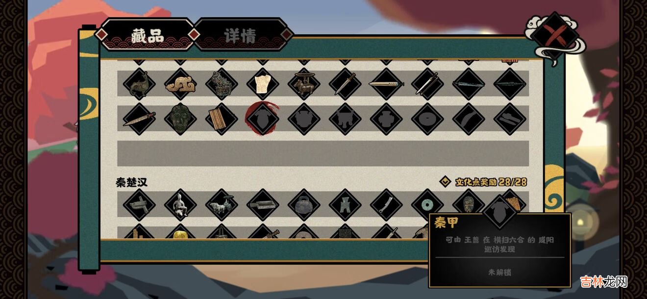 无悔华夏挖宝流程是什么