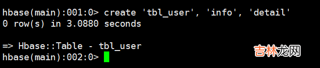 HBase1.4.6安装搭建及shell命令使用