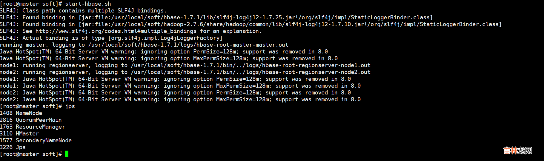 HBase1.4.6安装搭建及shell命令使用