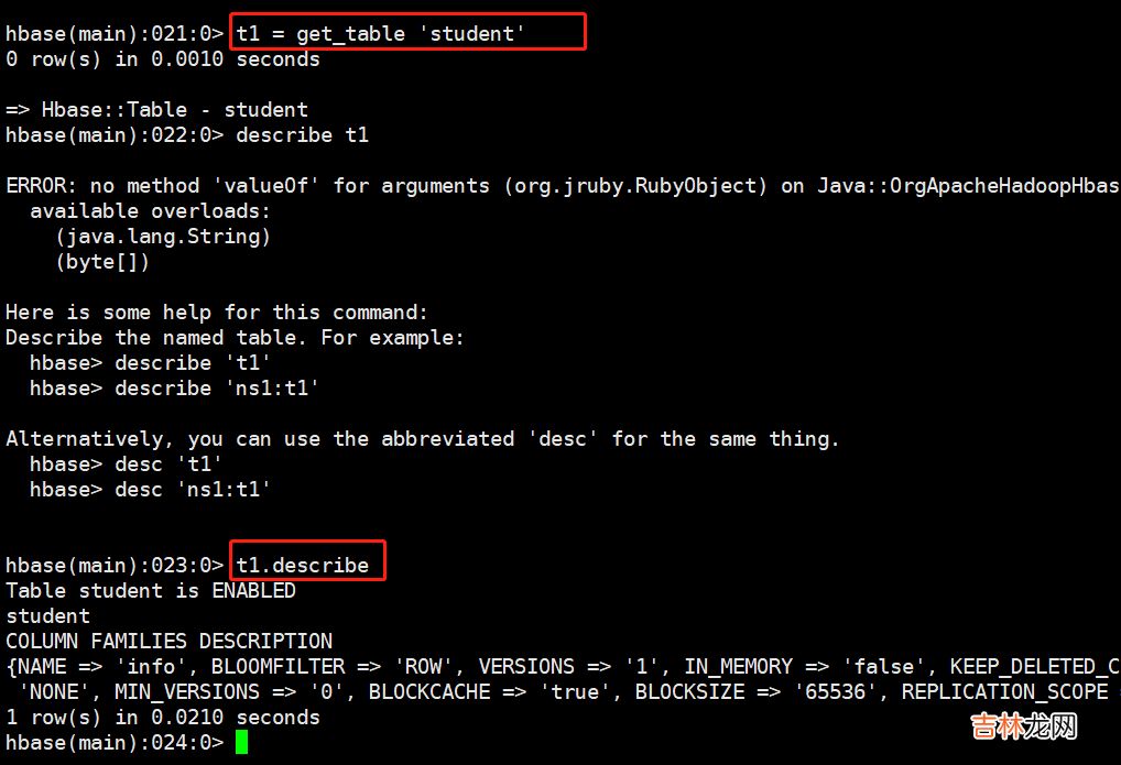 HBase1.4.6安装搭建及shell命令使用