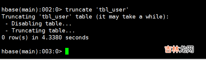 HBase1.4.6安装搭建及shell命令使用