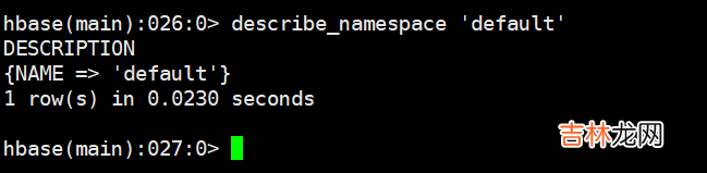 HBase1.4.6安装搭建及shell命令使用