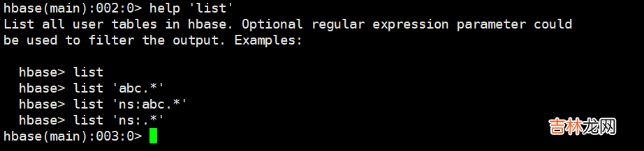 HBase1.4.6安装搭建及shell命令使用
