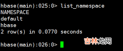 HBase1.4.6安装搭建及shell命令使用