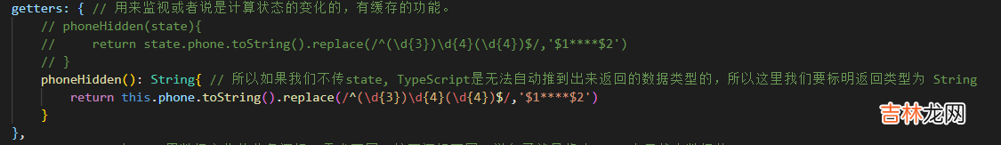 vue3中pinia的使用总结