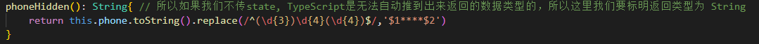 vue3中pinia的使用总结