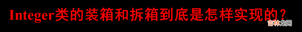 2022.9.30 Java第四次课后总结