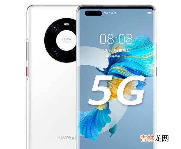 华为mate40pro和苹果12哪个更值得买_参数对比