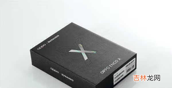 oppoencox耳机怎么样_oppoencox耳机测评