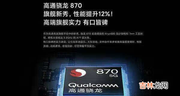 荣耀v40和红米k40哪个好_荣耀v40和红米k40参数对比