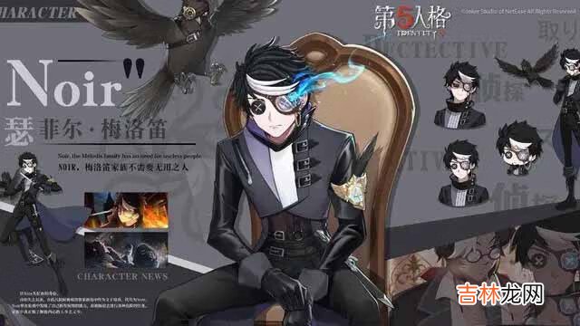 第五人格先知新皮“黯”什么时候上线