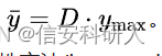 一 CPS攻击案例——基于脉冲宽度调制PWM的无人机攻击
