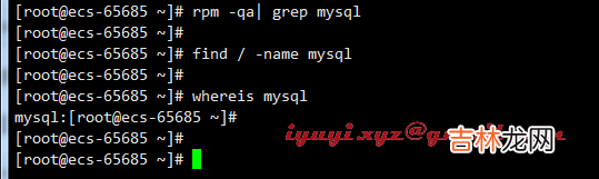 CentOS 7.9 安装 MySQL 5.7.35