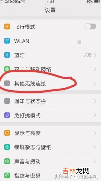 怎么用手机连接电视(老式电视连接手机同屏)