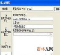 电子邮件的地址怎么写呢（电子邮件地址如何填)