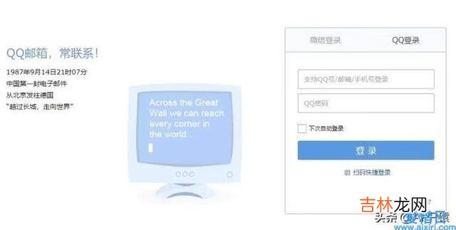 电子邮件是什么格式(电子邮件格式范文)
