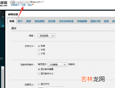 qq邮箱账号格式怎么写（qq邮箱号格式怎么写)