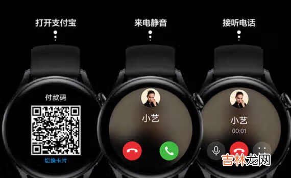 华为watch3和watch3pro哪个好_华为watch3和watch3pro参数对比