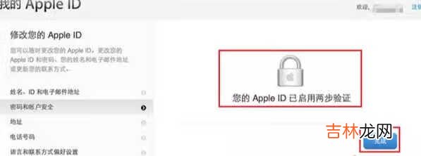 用iPhone你必须知道Apple 苹果账号有什么用