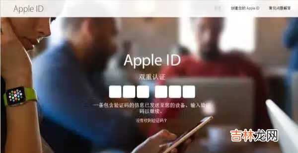 用iPhone你必须知道Apple 苹果账号有什么用