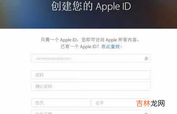 用iPhone你必须知道Apple 苹果账号有什么用