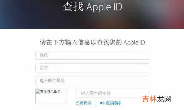 用iPhone你必须知道Apple 苹果账号有什么用