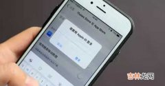 用iPhone你必须知道Apple 苹果账号有什么用