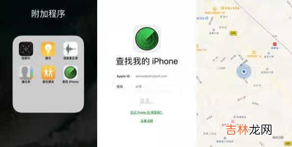 用iPhone你必须知道Apple 苹果账号有什么用