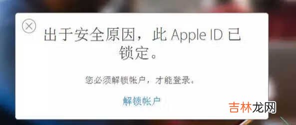 用iPhone你必须知道Apple 苹果账号有什么用
