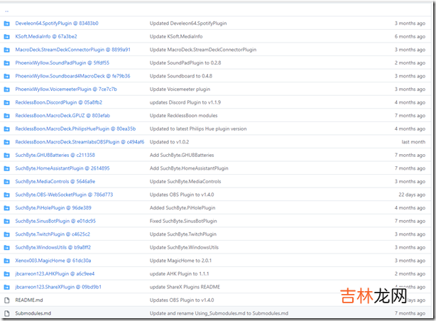 .NET 开源项目推荐之 直播控制台解决方案 Macro Deck