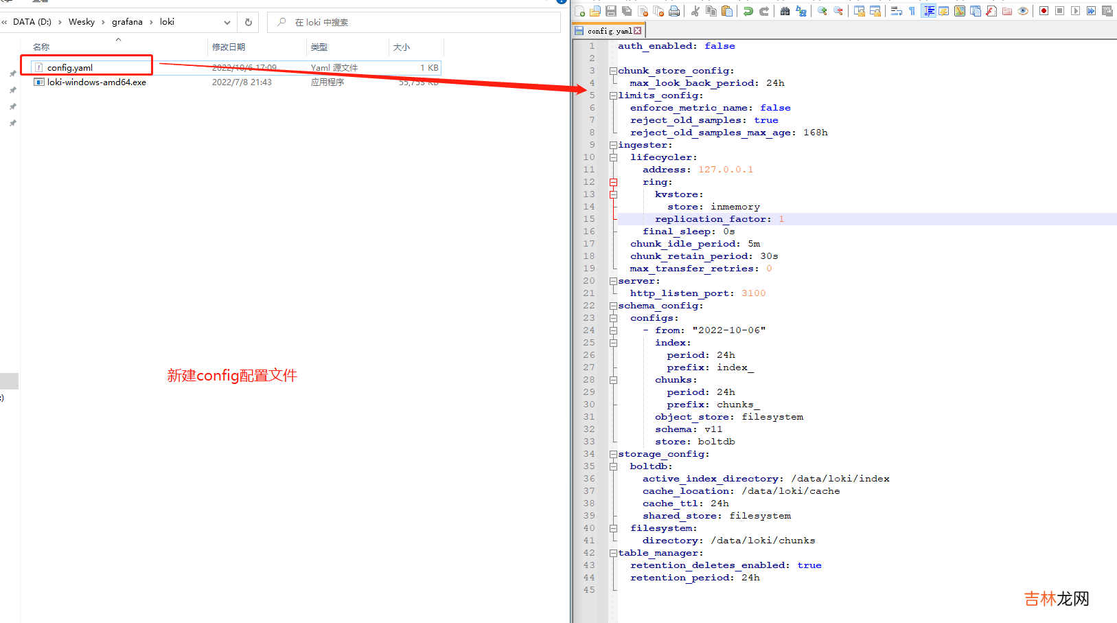 【.NET 6+Loki+Grafana】实现轻量级日志可视化服务功能