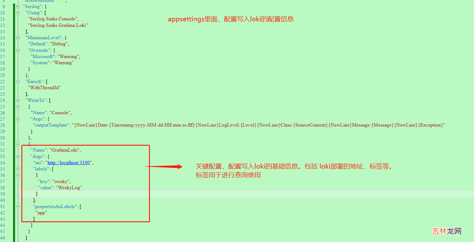 【.NET 6+Loki+Grafana】实现轻量级日志可视化服务功能