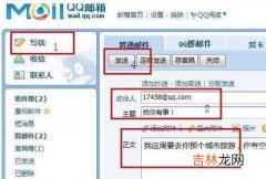 qq邮箱模式怎么写（qq邮箱怎么正确编写)