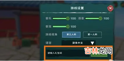 创造与魔法10月31日礼包兑换码是多少