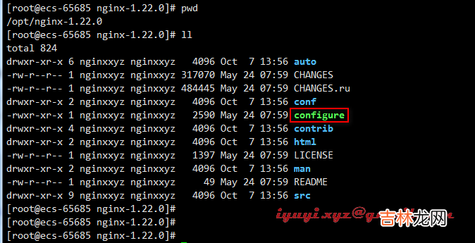 CentOS 7.9 安装 nginx-1.22.0