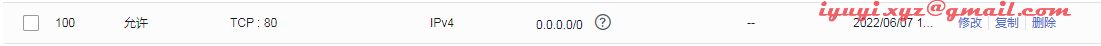 CentOS 7.9 安装 nginx-1.22.0
