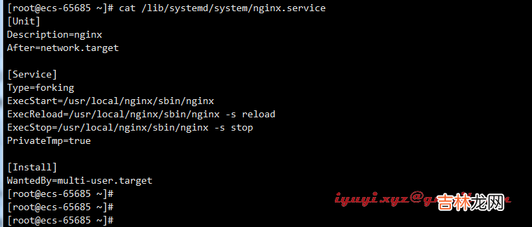 CentOS 7.9 安装 nginx-1.22.0
